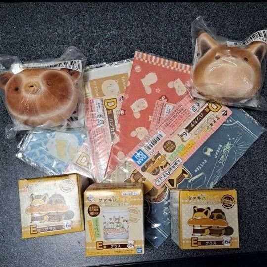 一番くじ タヌキとキツネ セット