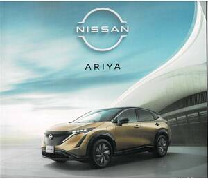  Nissan Aria каталог +OP ARIYA 2022 год 6 месяц 