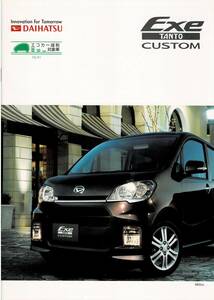 DAIHATSU　タント　エグゼ　カスタム　カタログ+OP　2010年10月