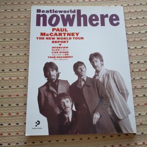 Nowhere Beatleworld 1993 Winter