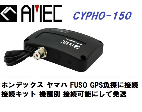 2025年最新】Yahoo!オークション -ais 受信機の中古品・新品・未 2025年最新】Yahoo!オークション -ais 受信機の中古品・新品・未