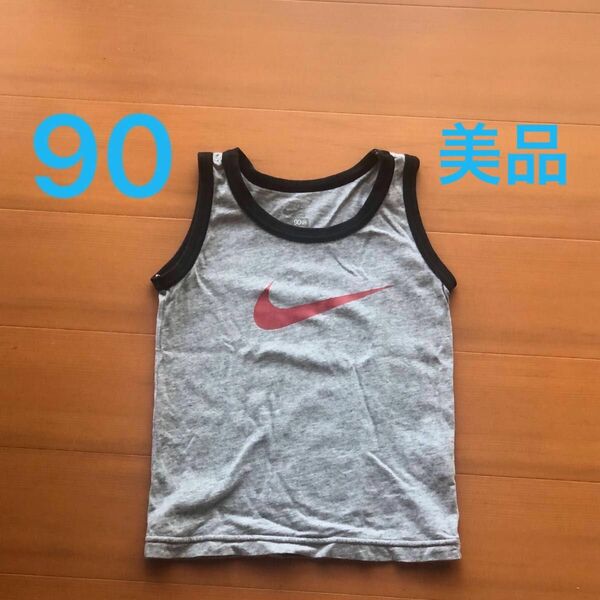 タンクトップ　NIKE ナイキ　90 こども服　オシャレ