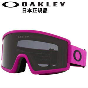 22-23 OAKLEY TARGET LINE M カラー:ULTRA PURPLE レンズ:PRIZM DARK GREY オークリー ゴーグル