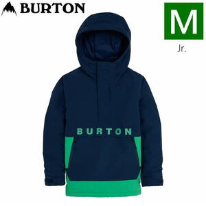 [日本正規品] スノーボード ウェア バートン ジャケット 2024 BURTON KIDS FROSTNER 2L ANORAK JACKET Dress Blue/Galaxy Green 子供 キッズ ユース アノラック