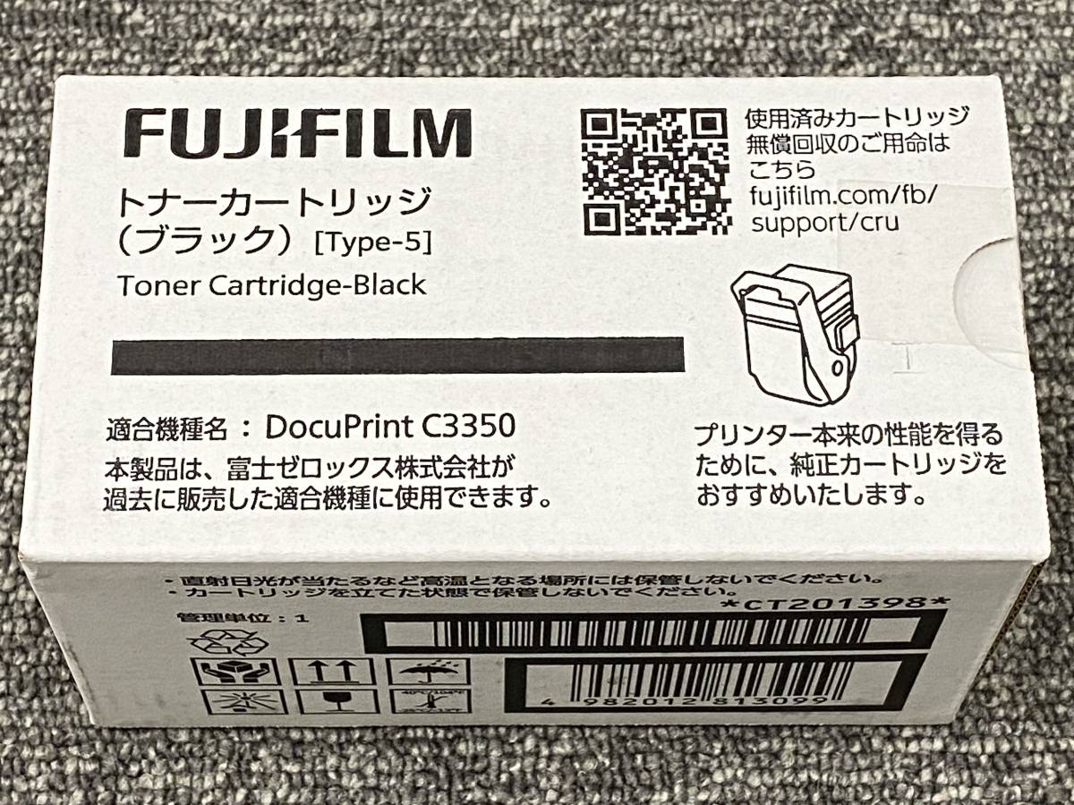 2023年最新】Yahoo!オークション -docuprint c3350(コンピュータ)の