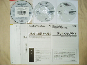 NEC ノートパソコンPC-VK24MXZGT,VJ16E/X-T,VJ26H/D-T,VK23T/X-T,VJ23L/L-T(Windows10リカバリーDVD)再セットアップディスク s1