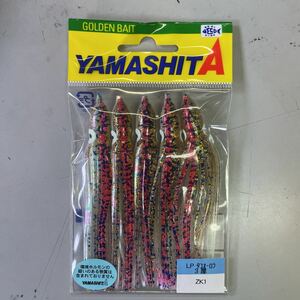 ●ヤマシタ　タコオーロラ　タコベイト3厚　ZK1　トローリング