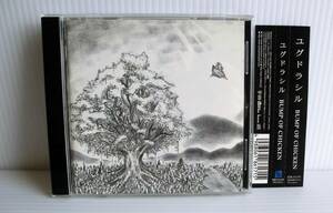 ＣＤ ユクドラシル BUMP OF CHICKEN◇帯付◇中古品◇バンプオブチキン