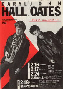 ダリル・ホール＆ジョン・オーツ／1984年来日公演チラシ + チケット半券