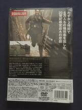 【未開封】セル・DVD『ザ・トレンチ《塹壕》ハリー・ハムリン　ジュディ・バウカー　ローレンス・オリビエ_画像2