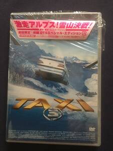 【未開封】DVD『TAXY③』初回限定２枚組　豪華映像特典満載　サミー・ナセリ　フレデリック・ディーファンタル　バイ・リン