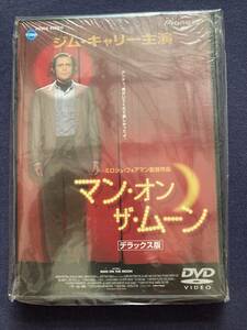 【未開封】セル・DVD『マン・オン・ザ・ムーン』ジム・キャリー　ダニー・デビート　コートニー・ラブ　ポール・ジアマッティ