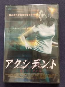【未開封】セル・DVD『アクシデント』ティーン・レッドマン　ナディーヌ・ライト　デス・ライヒ　シリーナ・ユーリ
