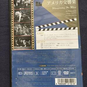 【セル】DVD『アメリカ交響楽』ロバート・アルダ ジョーン・レスリー アレクシス・スミス チャールズ・コバーンの画像2