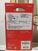 出品のお品