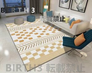 ◆新品推薦◆家庭用カーペット　超人気　豪華 寝室　カーペット 高級で快適である長方形絨毯 140*200cm XD-3