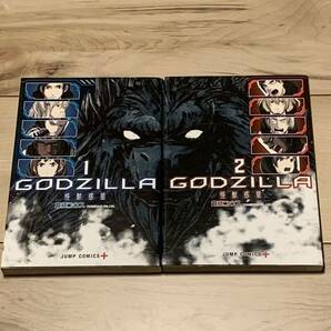 初版完結set GODZILLA 怪獣惑星 倉橋ユウス ゴジラ ジャンプコミックス+