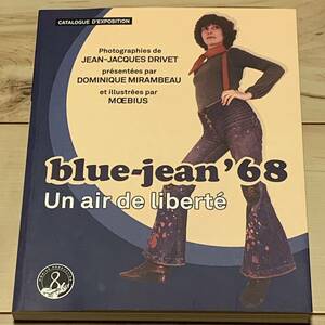 希少220部限定図録 メビウス MOEBIUS blue-jean’68 Un air de liberte moebius大友克洋メビウスKATSUHIROOTOMO宮崎駿HAYAOMIYAZAKI