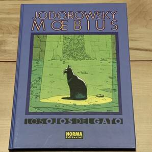 MOEBIUS メビウス JODOROWSKY ホドロフスキー LOS OJOS DEL GATO KATSUHIROOTOMO宮崎駿HAYAOMIYAZAKI