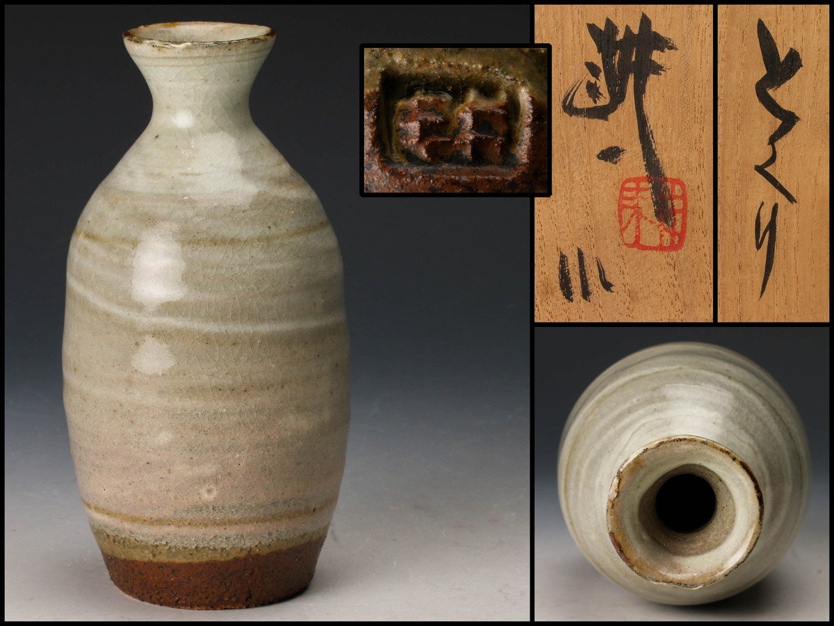 2023年最新】ヤフオク! -田村耕一(日本の陶磁)の中古品・新品・未使用