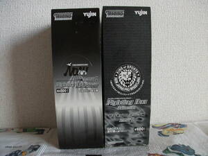 YUJIN SR New Japan Professional Wrestling +NOAH fighting box +ga tea gachi all Japan unopened set 