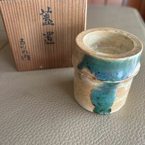 茶道具　竹型蓋置　時代のお品
