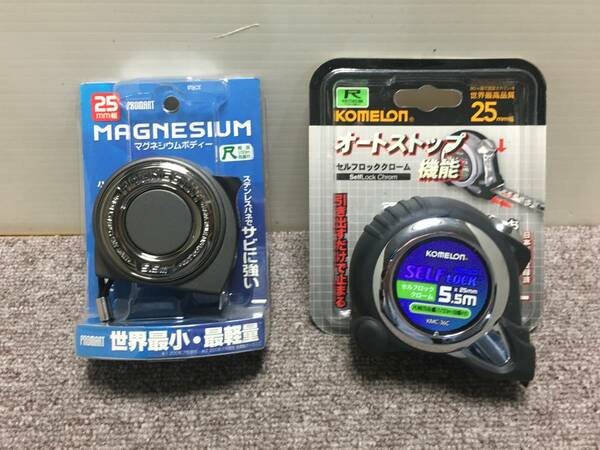 送料無料！！[税込・未使用品] マグネシウム2555尺・コメロン KMC-36C ・２点セット・未使用