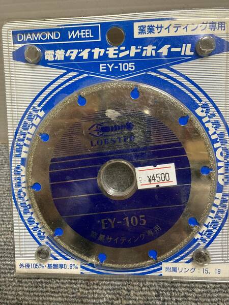 送料無料！！[税込・未使用品]　ロブテックス・(エビ)・ 電着ダイヤモンドホイール 未使用品