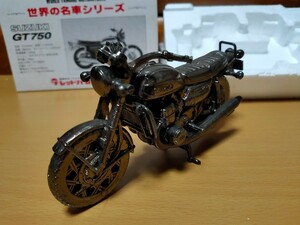 レッドバロン 世界の名車 シリーズ スズキ　SUZUKI　GT750 