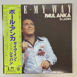 35531★美盤【日本盤】 Paul Anka / LIVE MY WAY PAUL ANKA IN JAPAN ※帯付き