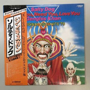 35527【日本盤】 Salty Dog (J. Williams, Jr.)/Swamp Dogg / Original Disco Hits '79 ※帯付き