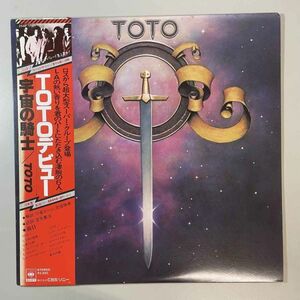 35599★美盤【日本盤】 TOTO / TOTO ※帯付き