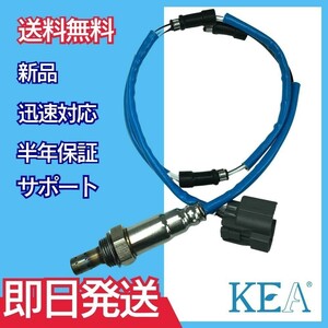 【全国送料無料 保証付 当日発送】 KEA O2センサー 2H1-245 ( オデッセイアルマス RB1 36532-RFE-J01 リア側用 )