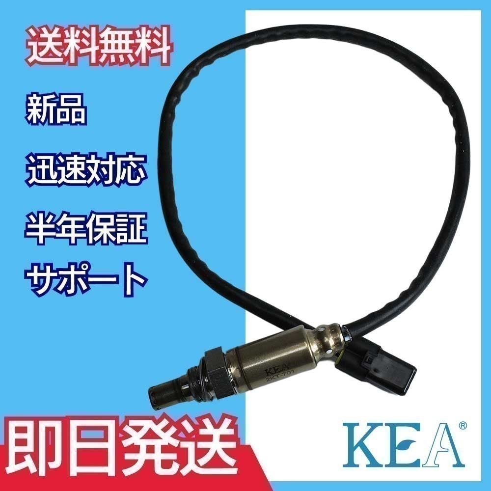 【全国送料無料 保証付 当日発送】 KEA O2センサー 2KT-701 ( KTM 350EXC-F 75041090200 )