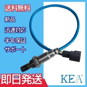 【全国送料無料 保証付 当日発送】 KEA O2センサー 2T0-2AT ( ビスタ SV32 SV33 SV41 SV42 89465-20280 )