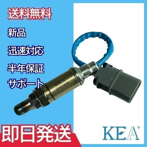 【全国送料無料 保証付 当日発送】 KEA O2センサー 2N0-268 ( ブルーバード U11 U12 22690-09P01 )