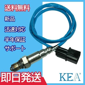 【全国送料無料 保証付 当日発送】 KEA O2センサー 2M0-233 ( ランサー CP9A CT9A MN153156 )