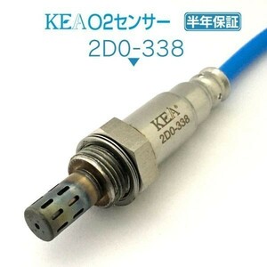 【全国送料無料 保証付 当日発送】 KEA O2センサー 2D0-338 ( サンバーバン S321B S331B 89465-B5100 リア側 NA車用 )