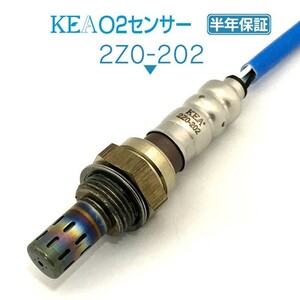 【全国送料無料 保証付 当日発送】 KEA O2センサー 2Z0-202 ( プレマシー CREW CR3W LF2N-18-861A 下流側用 )