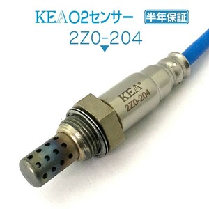 【全国送料無料 保証付 当日発送】 KEA O2センサー 2Z0-204 ( ユーノスロードスター NA8C BPE8-18-861A )