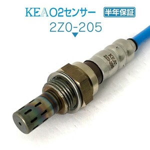 【全国送料無料 保証付 当日発送】 KEA O2センサー 2Z0-205 ( プレマシー CWEFW LFBM-18-861 )