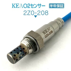 【全国送料無料 保証付 当日発送】 KEA O2センサー 2Z0-208 ( デミオ DY3W DY5W ZJ21-18-861 )