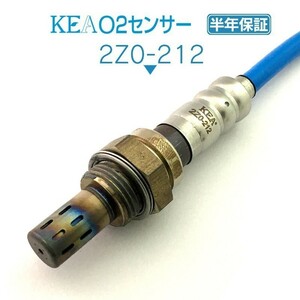 【全国送料無料 保証付 当日発送】 KEA O2センサー 2Z0-212 ( フェスティバミニワゴン DW3WF B5E1-18-861C )