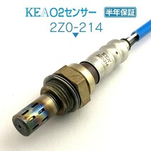 【全国送料無料 保証付 当日発送】 KEA O2センサー 2Z0-214 ( プレマシー CREW LFB6-18-861B リア側用 )_画像1