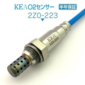 【全国送料無料 保証付 当日発送】 KEA O2センサー 2Z0-223 ( アクセラスポーツ BK3P Z601-18-861A )