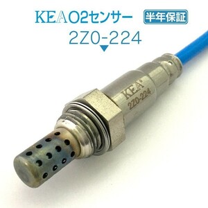 【全国送料無料 保証付 当日発送】 KEA O2センサー 2Z0-224 ( アクセラスポーツ BK5P Z602-18-861A 下流側用 )