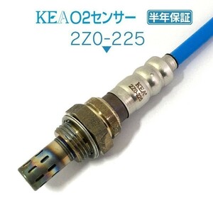 【全国送料無料 保証付 当日発送】 KEA O2センサー 2Z0-225 ( カペラワゴン GVER FEFD-18-861 )