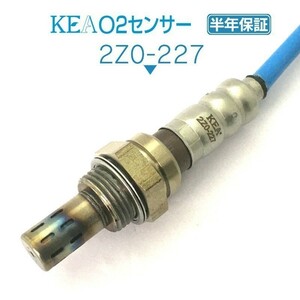 【全国送料無料 保証付 当日発送】 KEA O2センサー 2Z0-227 ( アクセラ BKEP LFL8-18-861C リア側用 )