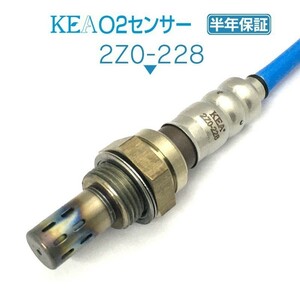 【全国送料無料 保証付 当日発送】 KEA O2センサー 2Z0-228 ( プレマシー CR3W L3K2-18-861 リア側用 )