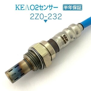 【全国送料無料 保証付 当日発送】 KEA O2センサー 2Z0-232 ( アテンザセダン GGEP L813-18-861A )